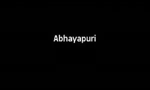 বড়ো বাংলা ছুদা ছুদী বুকের মেয়ের