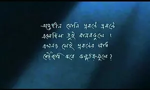 বহু বাংলা চুদাচুদি xx পুরুষের এক নারির, এক মহিলা বহু পুরুষ